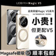 樂比億榮耀magic v5保護(hù)殼新款v5折疊屏超薄磁吸旋轉(zhuǎn)支架手機(jī)殼magicv5鉸鏈全包防摔電鍍透明高級(jí)感外殼 高清款【羽砂黑】殼膜一體丨磁吸旋轉(zhuǎn)支架 榮耀Magic V5