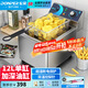 東貝(Donper)電炸爐油炸鍋商用小型單缸雙缸12升電炸鍋炸串炸雞翅薯條油條炸機EF-12L
