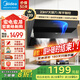 美的（Midea）抽油煙機(jī)家用側(cè)吸式吸油煙機(jī)23風(fēng)量大吸力一級(jí)能效自動(dòng)清洗 揮手智控脫排煙機(jī)J39 單煙機(jī)(23立方大吸力+自清潔系統(tǒng))