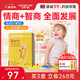Lifeline Care生命力伽嬰幼兒DHA深海魚油兒童挪威小魚補(bǔ)腦omega-3非魚肝油藻油 1盒