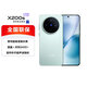vivo X200s 全新旗艦 手機(jī)vivo 新機(jī)2025上市 AI拍照 5G 新品 X200s 薄荷藍(lán) 12GB+256GB（曬單贈(zèng)藍(lán)牙耳機(jī)）