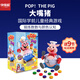 快慢狐荷蘭PopThe Pig大嘴豬顏色計數兒童早教益智桌游玩具3歲+生日禮物