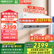 奧克斯【家電補(bǔ)貼20%】空調(diào)掛機(jī) 大2匹3P新一級/三級能效直流變頻冷暖掛壁式空調(diào) 家用客廳推薦 以舊換新 2匹 一級能效 【省電30%】20-31㎡ 滂湃大風(fēng)量