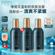 美帕藍(lán)胖子洗面奶50ml*2 瑞士藍(lán)球凈化啫喱氨基酸潔面控油七夕禮物