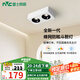 雷士（NVC）LED明裝射燈無主燈方形斗膽燈全光譜護眼格柵燈過廊吸頂聚光 20瓦白+黑-暖白光-雙頭格柵射燈