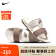 耐克NIKE女子拖鞋 OFFCOURT DUO SLIDE 運(yùn)動鞋DC0496-005白棕 39