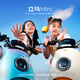 立馬電動摩托車MINI 80公里長續(xù)航1200W電機60V20Ah鉛酸電池外賣家用舒適出行電動車 檸檬密黃