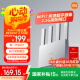 小米（MI）路由器BE3600 2.5G【國家補貼15%】3600兆級WiFi7 4核高通處理器 2.5G網口 IOT聯動