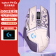 羅技（G）G502無線游戲鼠標(biāo)創(chuàng)世者RGB背光宏編程電競(jìng)游戲 雙模充電鼠標(biāo)學(xué)生大手宿舍LOL吃雞 G502無線+阿卡麗貼紙