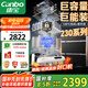 康寶（Canbo）230系列巨量消毒柜嵌入式大容量四層二星不銹鋼家用奶瓶熱風(fēng)消毒碗柜【國(guó)家補(bǔ)貼】XDZ230-ER8800 