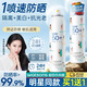 自然堂（CHANDO）防曬霜噴霧女身體面部抗UV隔離清爽保濕敏肌適用女 150ml 買 一送一