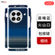 PinJoy一加13/13T手機(jī)殼ace5pro凱夫拉芳綸纖維碳纖維保護(hù)套超薄全包oneplus硬殼耐磨磁吸散熱商務(wù)簡約黑 【晨曦】提花編織工藝 一加13