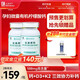 法瀾秀 孕婦鈣片 微囊檸檬酸鈣+D3+K2 哺乳期孕早中晚期可用高鈣 可咀嚼 2瓶【120片】