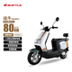 邦德富士達(dá)電動(dòng)摩托車【又好又便宜】戰(zhàn)牛1200W72V20Ah續(xù)航80KM前碟剎液壓減震USB軟啟動(dòng)電動(dòng)車橙意綠野白