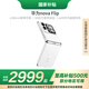 華為（HUAWEI）novaFlip 【國家補貼15%】 小折疊 鴻蒙AI趣玩 后置5000萬(wàn)懸停自拍 零度白 256GB 官方標配