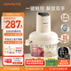 九陽(yáng)（Joyoung）絞肉和面絞菜一體機(jī) 絞餡機(jī)餃子肉餡機(jī)2.8L大容量 真智能和面絞肉機(jī)【九陽(yáng)漫生活】S26-LA586
