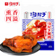 溝幫子熏雞500g鹵雞熏雞熟食臘味即食下酒菜遼寧特產(chǎn)中華老字號(hào)