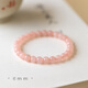 普陀山粉水晶手鏈女招桃花轉(zhuǎn)運(yùn)珠少女心好運(yùn)粉晶手串閨蜜禮物 6mm粉水晶-適合手腕周長(zhǎng)14cm過(guò)香