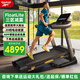 Reebok銳步跑步機(jī)家庭用減震爬坡大坡度可折疊智能運(yùn)動(dòng)室內(nèi)健身器材TRD3 加寬跑帶|20檔坡度|20km/h