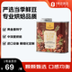 One's Member 蘇門(mén)答臘多巴湖 曼特寧精品咖啡豆200g 單品手沖 濕刨深烘