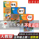 【新華書店】正版2025適用小學五年級上冊語文數學英語全套書人教版教材 5五年級上冊語數英全套課本人教版教科書五上全套課本人教 【3本】五年級上冊語文數學英語人教 五年級上
