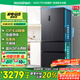容聲IDP凈味513pro雙系統(tǒng)法式多門四開門電冰箱家用一級節(jié)能效風(fēng)冷無霜BCD-513WD18MP家電國家補貼20%