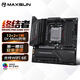銘瑄（MAXSUN）終結(jié)者 B850M PRO DARK WIFI主板 DDR5 CPU AMD 9800X3D/9700X/9600X/7800X3D(AMD B850/AM5接口)