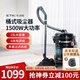 松下（Panasonic）吸塵器 桶式吸塵器 家用有線手持大功率清潔機除塵器 多重過濾 強勁吸力 【15L】MC-YL690