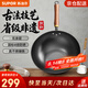 蘇泊爾（SUPOR）鐵鍋無涂層炒鍋真不銹家用炒菜鍋爆炒鍋鑄鐵防粘鍋燃?xì)怆姶艩t通用 3-6人使用  【多數(shù)人選擇】 32cm
