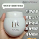 赫蓮娜女靴黑白套裝小樣抗皺緊致 黑繃帶 赫蓮娜白繃帶50ml