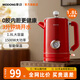 摩動(dòng)（modong）燒水壺電熱水壺電水壺雙層防燙1.8L大容量家用燒水壺304不銹鋼內膽大功率1500W快速燒水MD-DSH08R