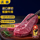 沃典進(jìn)口草飼原切板腱牛排凈重1kg 生鮮牛肉燒烤輕食牛扒食材源頭直發(fā)