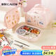 彩致（CAIZHI）316L不銹鋼飯盒兒童學(xué)生四格飯盒配316勺筷+湯碗+收納袋CZ6982