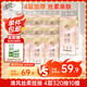 清風(fēng)（APP）【李昀銳同款】掛抽 懸掛式抽紙 4層M碼320抽*10提 面巾紙