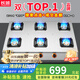 長(zhǎng)城（CHANGCHENG）煲仔爐商用三眼四眼燃?xì)庠钜夯瘹饬?頭煤氣灶多頭燃?xì)庠钏念^八頭猛火燃?xì)庠钌板佋盥槔睜C灶牛扒 【大間距】方六眼灶_蜂窩火 煤氣罐/液化氣【含熄火保護(hù)】