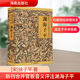 【正版包郵】淵海子平 正版無刪減版 徐子平著 八字命理學(xué)的開山之作 中國古代命書經(jīng)典術(shù)數(shù)命理著作 風(fēng)水書籍中國哲學(xué)書籍推薦 新華書店旗艦店 圖書