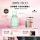 吉米周（JIMMY CHOO）明星同款周仰杰碧蕊女士淡香水40ml禮盒生日禮物七夕情人節(jié)送女友