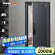 歐帝樂（OUDILE）內外雙色甲級防盜門入戶門+家用進戶門子母門+防盜智能門指紋鎖 機械鎖 1970/2050*960/860