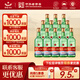 紅星二鍋頭 綠瓶大二 純糧口糧酒 清香型名酒 節日禮物 特產(chǎn)禮品 56度 500mL 12瓶 整箱裝