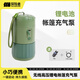 探險(xiǎn)者（TAN XIAN ZHE）自動(dòng)充氣床墊電動(dòng)充氣泵便攜戶(hù)外露營(yíng)打氣泵抽氣泵旅行用品 鋰電池帳篷充氣泵【橄欖綠】