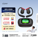 cleer【杜比+THX大師音質(zhì)】ARC5代AI版不入耳開放式掛耳式AI智能無線藍牙運動耳機適配華為蘋果小米 玄焰黑