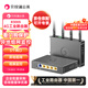 貝銳蒲公英R300S 4G工業(yè)路由器雙4G天線雙機(jī)備份5網(wǎng)口4g全網(wǎng)通可插sim卡無線wifi監(jiān)控遠(yuǎn)程管理異地組網(wǎng)看門狗