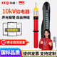 科啟【10KV】高壓驗電器 伸縮棒式驗電筆 電工聲光報警驗電棒【袋裝】聲光驗電器