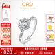 CRD克徠帝【現(xiàn)貨閃發(fā)】花幻鉆戒鉆石戒指群鑲閃耀克拉求婚鉆戒 共約30分 主石18分D-E色SI