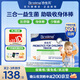 合生元（BIOSTIME）HMO三合一益生菌養護調理腸胃增強免疫抗過(guò)敏兒童抗敏益生菌港版 【港版新升級 】益生菌沖劑30袋