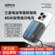 IDMIX Q10Pro IV迷你超薄磁吸無(wú)線(xiàn)充電寶Magsafe快充可上飛機便攜式出差旅行應急大容量移動(dòng)電源充電器 云墨灰【PD45W 自帶C線(xiàn)+磁吸無(wú)線(xiàn)充】