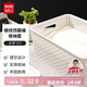 名創(chuàng)優(yōu)品（MINISO）格紋仿藤編收納筐 桌面收納盒宿舍辦公雜物收納籃 大號2個裝