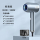 小米部依同款高速電吹風機家用大功率負離子護發(fā)理發(fā)店專用大風力發(fā)廊速干風筒 閃耀銀-1800W（標準版）