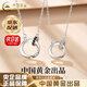 中國黃金（CHINA GOLD）莫比烏斯環(huán)銀項鏈男女情侶款輕奢高級感紀念送女友愛人 【京速達】莫比烏斯環(huán)項鏈【情侶款】