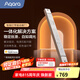 Aqara綠米聯(lián)創(chuàng)智能燈帶驅(qū)動器T1接入蘋果HomeKit電源控制器色溫智能 智能燈帶驅(qū)動器 T1(240W)